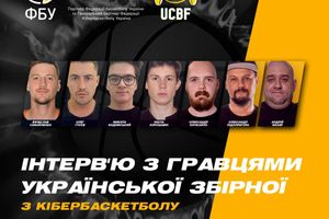 Интервью ESportsBattle с игроками сборной Украины по кибербаскетболу и президентом UCBF
