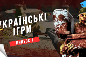 Українські ігри  : RUSLICSTAN INVADES, Corsairs Legacy, Космоодісея 2