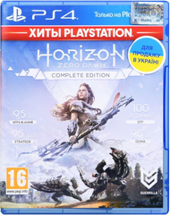 Диск з грою Horizon Zero Dawn. Complete Edition (Хіти PlayStation) для PlayStation 4