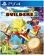 Диск з грою Dragon Quest Builders 2 Standard Edition [Blu-Ray диск] (PS4)