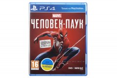 Диск Sony PlayStation 4 Marvel Людина-павук [PS4, Russian version] Blu-ray