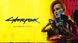Диск з грою CYBERPUNK 2077: ULTIMATE EDITION [BD disk] (PS5)