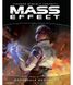 Артбук Ігровий світ трилогії Mass Effect