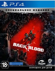 Back 4 Blood. Cпеціальне Видання [Blu-Ray диск] (PS4)