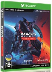 Диск с игрой Mass Effect Legendary Edition [Blu-Ray диск] (Xbox)
