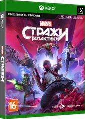 Диск з грою Marvel's Guardians of the Galaxy [Blu-Ray диск] (Xbox)