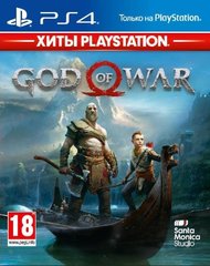 Диск Sony PlayStation 4 God of War [PS4, Russian version] Blu-ray диск
