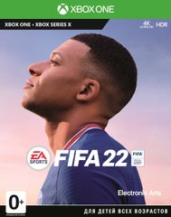 Диск з грою FIFA22 [Blu-Ray диск] (Xbox One)