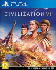 Диск з грою Civilization VI (PlayStation 4)