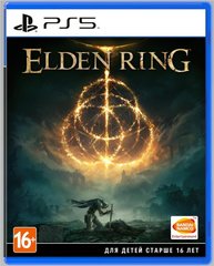 Диск із грою Elden Ring. Прем'єрне Видання для PlayStation 5