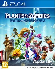 Диск PlayStation 4 з грою Plants vs. Zombies: Battle for Neighborville
