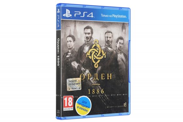 Диск PlayStation 4 The Order 1886 [Blu-Ray диск]