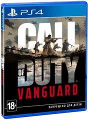 Диск з грою Call of Duty Vanguard [Blu-Ray диск] (PS4)