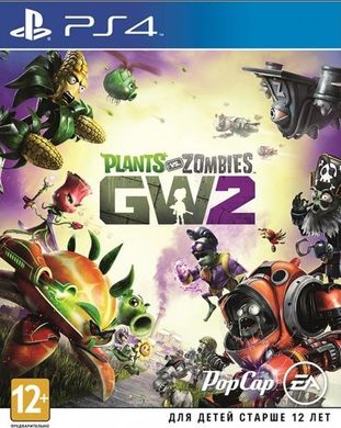 Диск PlayStation 4 Plants vs. Zombies: Garden Warfare 2 (Хіти PlayStation)