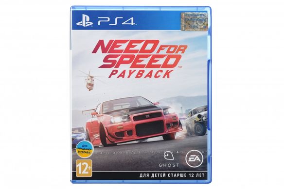 Диск PlayStation 4 NFS PAYBACK 2018 [Blu-Ray диск]