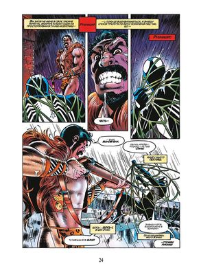 Комікс Людина-павук: Останнє полювання Крейвена (видання делюкс) / MARVEL