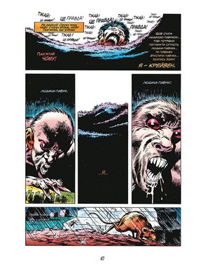 Комікс Людина-павук: Останнє полювання Крейвена (видання делюкс) / MARVEL