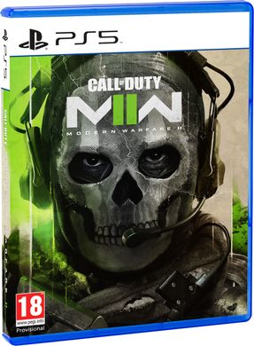 Диск з грою Call of Duty: Modern Warfare II [BLU-RAY ДИСК] (PS4)