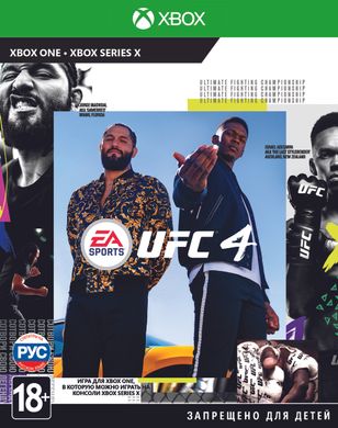 Диск з грою UFC 4 [Blu-Ray диск] (Xbox One)