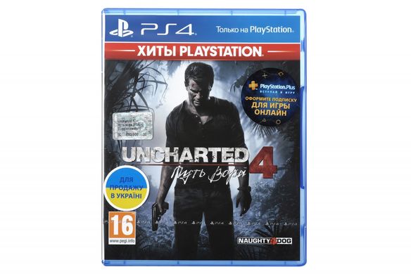 Диск PlayStation 4 Uncharted 4: Путь вора - Хиты PlayStation (PS4, русская версия) Blu-ray