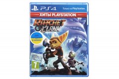 Диск PlayStation 4 Ratchet & Clank - Хиты PlayStation (PS4, русская версия) Blu-ray