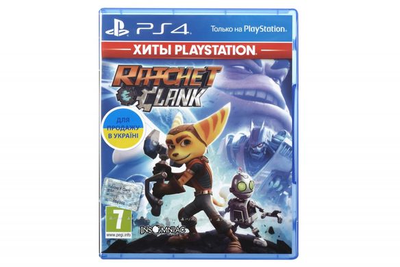 Диск PlayStation 4 Ratchet & Clank - Хіти PlayStation (PS4, російська версія) Blu-ray