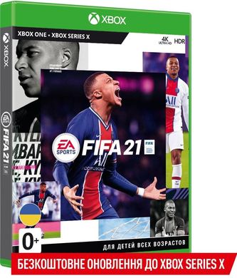 Диск з грою FIFA21 (Безкоштовне оновлення до версії XBOX Series X)[Blu-Ray диск] (XBOX One)