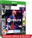 Диск з грою FIFA21 (Безкоштовне оновлення до версії XBOX Series X)[Blu-Ray диск] (XBOX One)