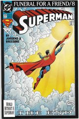 Колекційний комікс SUPERMAN #77 FUNERAL FOR A FRIEND / 8 THE END 1993 DC COMICS (Англійська мова)
