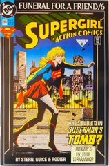 Колекційний комікс Supergirl in Action Comics #686, 6 (Funeral for a Friend 1993р) (Англійська мова)
