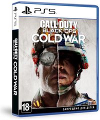 Диск с игрой Call of Duty: Black Ops Cold War [Blu-Ray диск] (PlayStation 5)