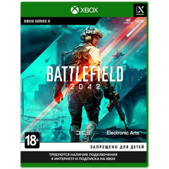 Диск с игрой Battlefield 2042 для XBOX Series X