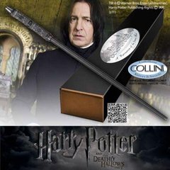 Репліка HARRY POTTER Professor Severus Snape's Wand (Гаррі Поттер)