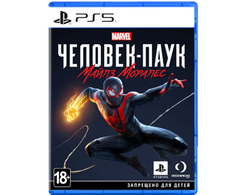 Диск с игрой Marvels Spider-Man: Miles Morales (PS5, русская версия)