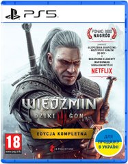 Диск з грою The Witcher 3: Wild Hunt Complete Edition [BD disk] (PS5)