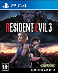 Диск з грою Resident Evil 3 [Blu-Ray диск] (PlayStation)