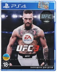 Диск PlayStation 4 EA SPORTS UFC 3 [Blu-Ray диск]