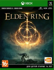 Диск із грою Elden Ring. Прем'єрне Видання для XBox