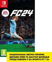 Картридж з грою EA Sports FC 24 (Switch)