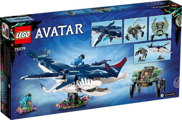 LEGO Конструктор Avatar Паякан, Тулкун і Костюм краба