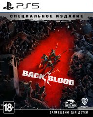 Диск з грою Back for Blood [Blu-Ray диск] (PS5)