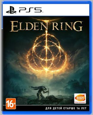Диск із грою Elden Ring. Прем'єрне Видання для PlayStation 5