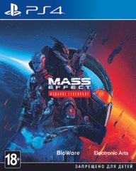 Диск с игрой Mass Effect Legendary Edition [Blu-Ray диск] (PS4)