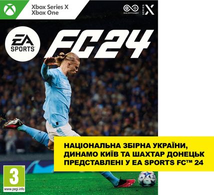 Диск з грою EA Sports FC 24 [BD диск] (Xbox)