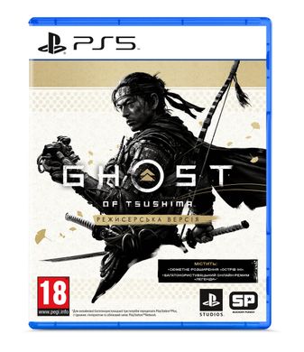 Гра PS5 Ghost of Tsushima director's Cut [Blu-Ray диск]