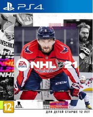 Диск з грою NHL 21 [Blu-Ray диск] (PlayStation)