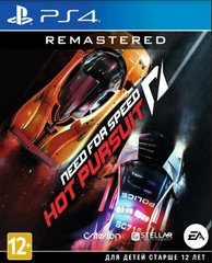 Диск з грою Need For Speed Hot Pursuit Remastered [Blu-Ray диск] (PlayStation 4)