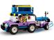 LEGO Конструктор Friends Кемпінговий автомобіль для спостереження за зірками
